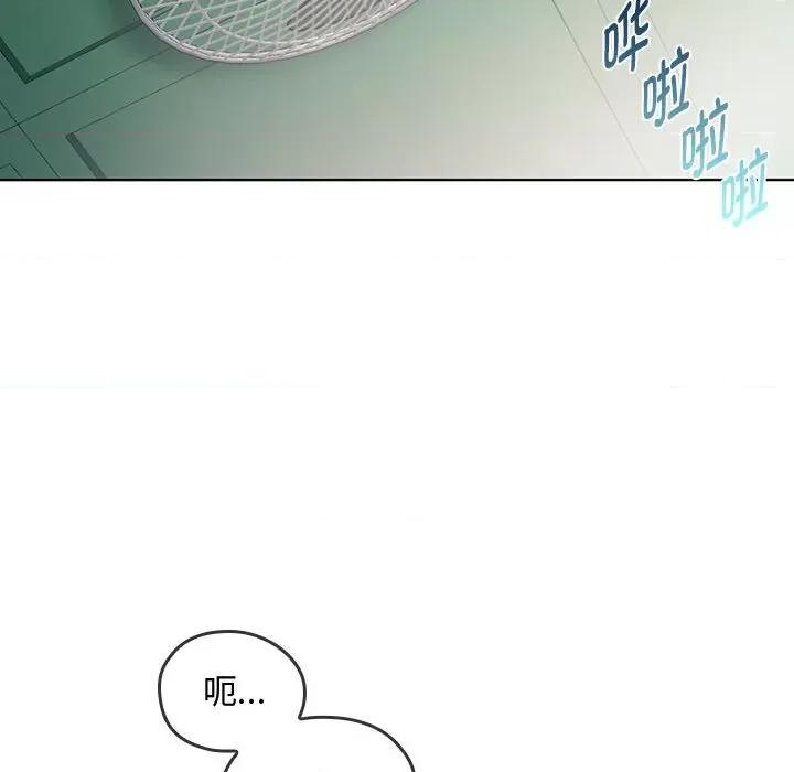 难以克制的欲望 难以克制的欲望-难以克制的欲望 第5话 第156页