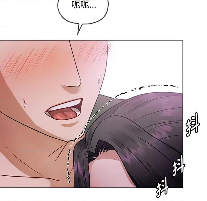 难以克制的欲望 难以克制的欲望-难以克制的欲望 第5话 第157页