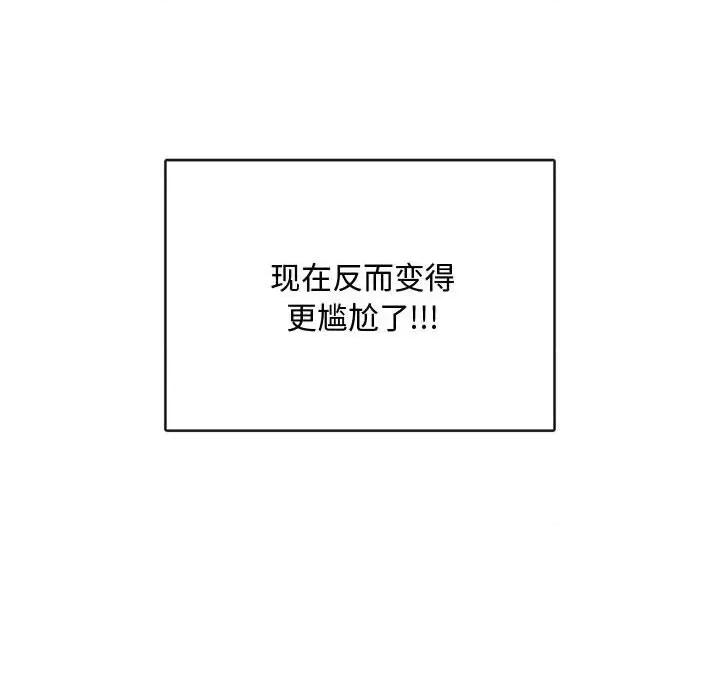 难以克制的欲望 难以克制的欲望-难以克制的欲望 第5话 第171页