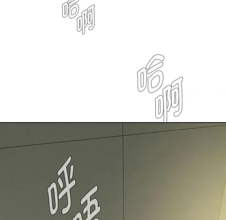 难以克制的欲望 难以克制的欲望-难以克制的欲望 第5话 第176页