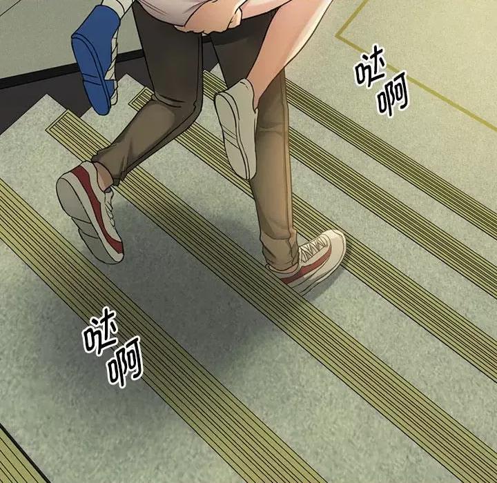 难以克制的欲望 难以克制的欲望-难以克制的欲望 第5话 第178页