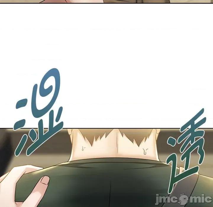 难以克制的欲望 难以克制的欲望-难以克制的欲望 第5话 第185页