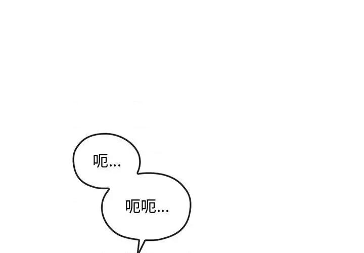 难以克制的欲望 难以克制的欲望-难以克制的欲望 第6话 第1页
