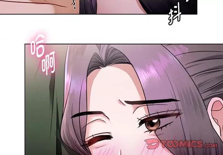 难以克制的欲望 难以克制的欲望-难以克制的欲望 第6话 第3页