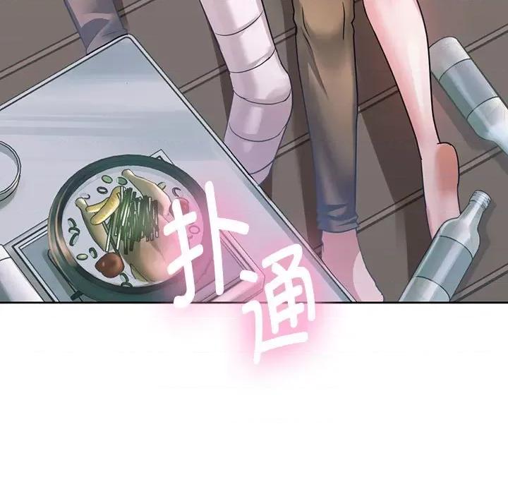 难以克制的欲望 难以克制的欲望-难以克制的欲望 第6话 第7页