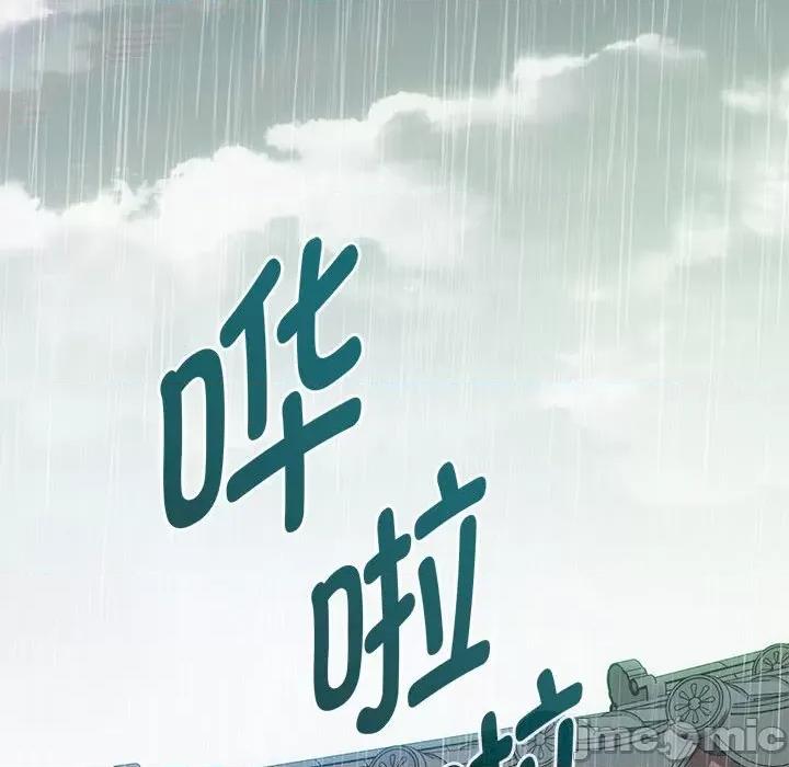 难以克制的欲望 难以克制的欲望-难以克制的欲望 第6话 第10页