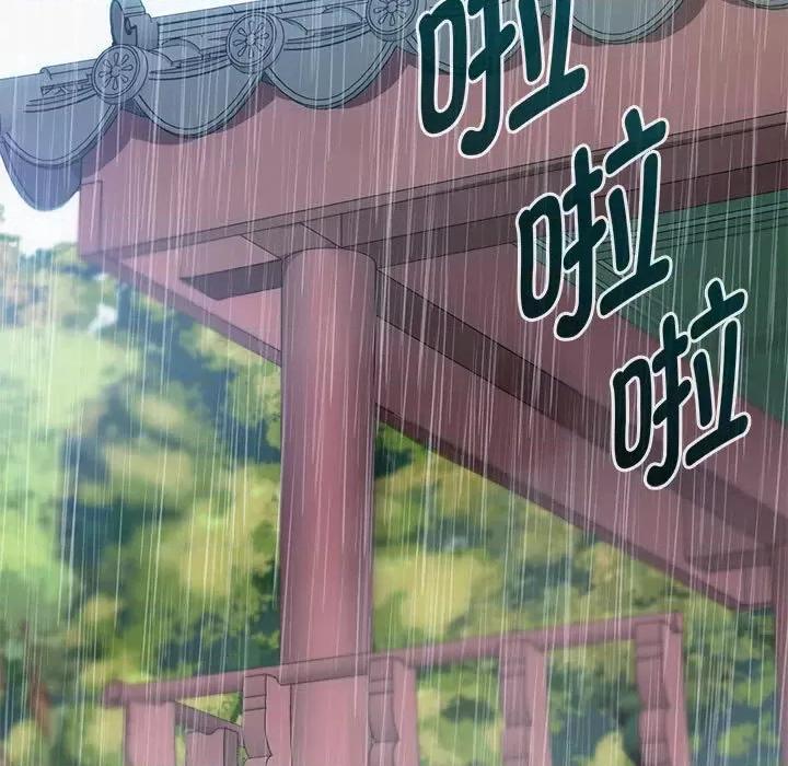 难以克制的欲望 难以克制的欲望-难以克制的欲望 第6话 第11页