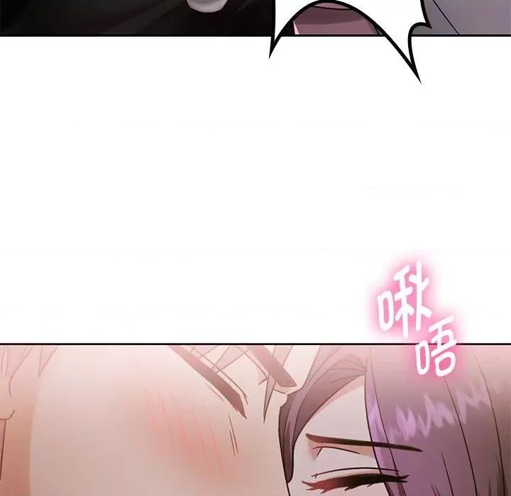 难以克制的欲望 难以克制的欲望-难以克制的欲望 第6话 第21页