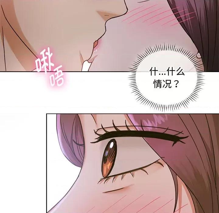 难以克制的欲望 难以克制的欲望-难以克制的欲望 第6话 第22页