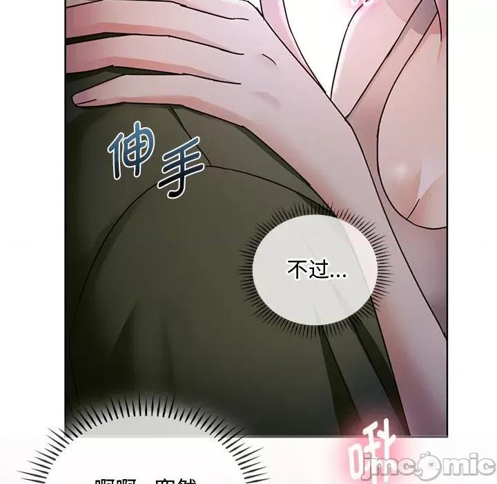 难以克制的欲望 难以克制的欲望-难以克制的欲望 第6话 第25页