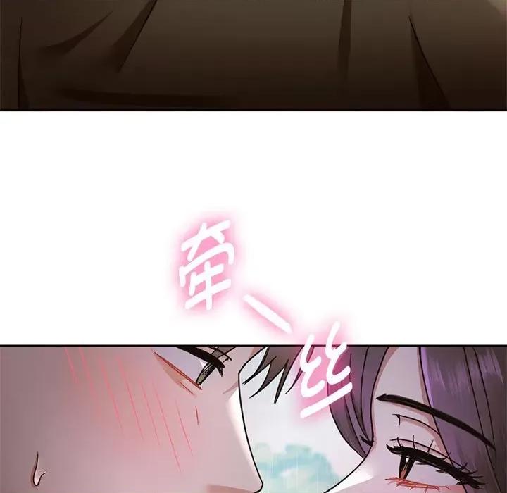 难以克制的欲望 难以克制的欲望-难以克制的欲望 第6话 第28页