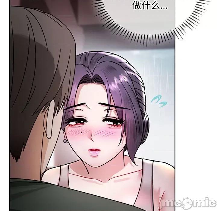 难以克制的欲望 难以克制的欲望-难以克制的欲望 第6话 第30页