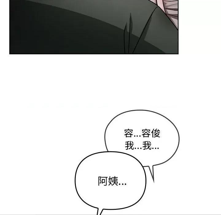难以克制的欲望 难以克制的欲望-难以克制的欲望 第6话 第31页
