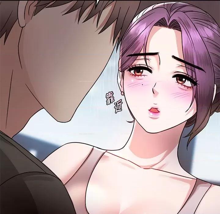 难以克制的欲望 难以克制的欲望-难以克制的欲望 第6话 第32页