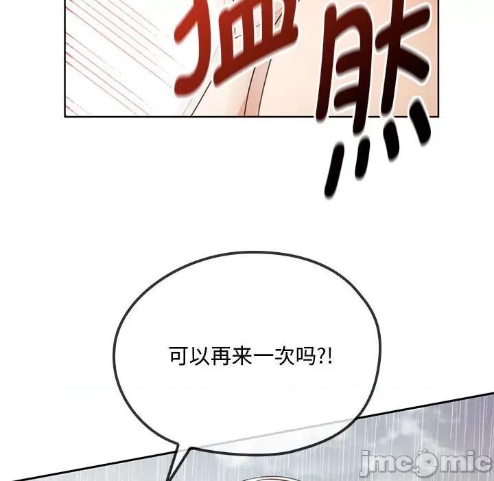难以克制的欲望 难以克制的欲望-难以克制的欲望 第6话 第35页