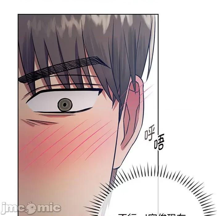 难以克制的欲望 难以克制的欲望-难以克制的欲望 第6话 第40页
