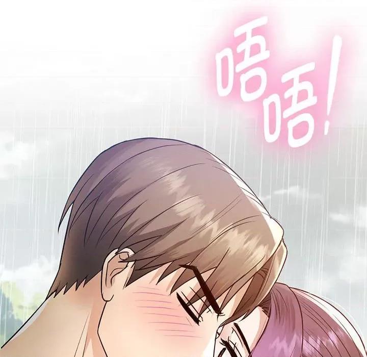 难以克制的欲望 难以克制的欲望-难以克制的欲望 第6话 第44页