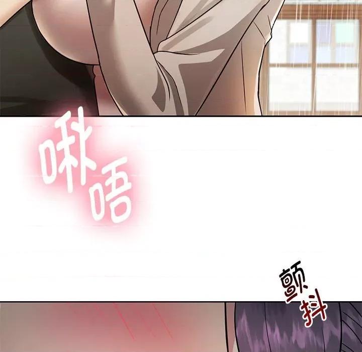 难以克制的欲望 难以克制的欲望-难以克制的欲望 第6话 第46页