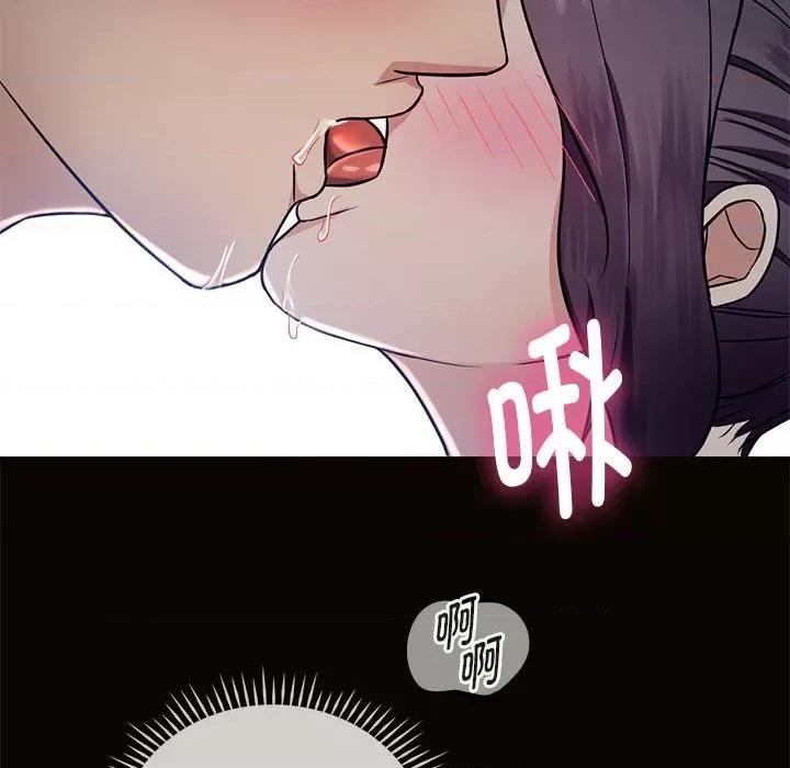 难以克制的欲望 难以克制的欲望-难以克制的欲望 第6话 第47页