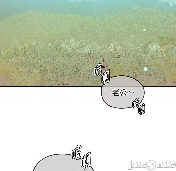 难以克制的欲望 难以克制的欲望-难以克制的欲望 第6话 第55页