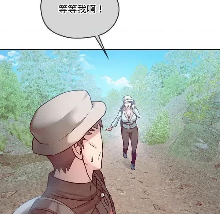 难以克制的欲望 难以克制的欲望-难以克制的欲望 第6话 第56页