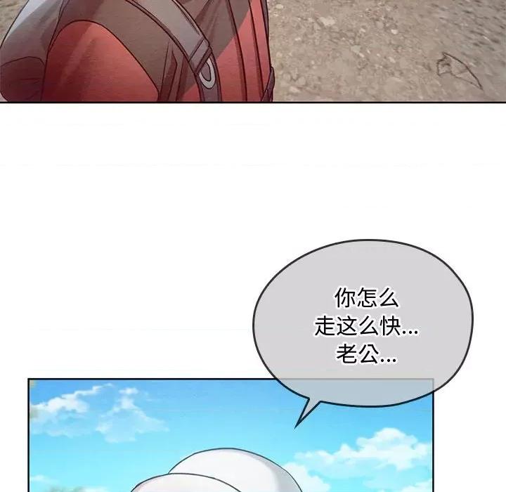 难以克制的欲望 难以克制的欲望-难以克制的欲望 第6话 第57页