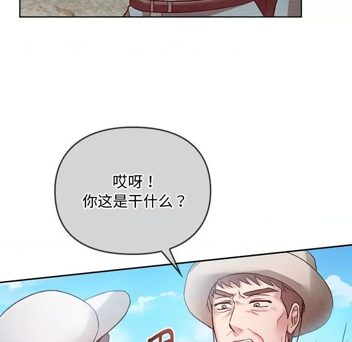 难以克制的欲望 难以克制的欲望-难以克制的欲望 第6话 第59页