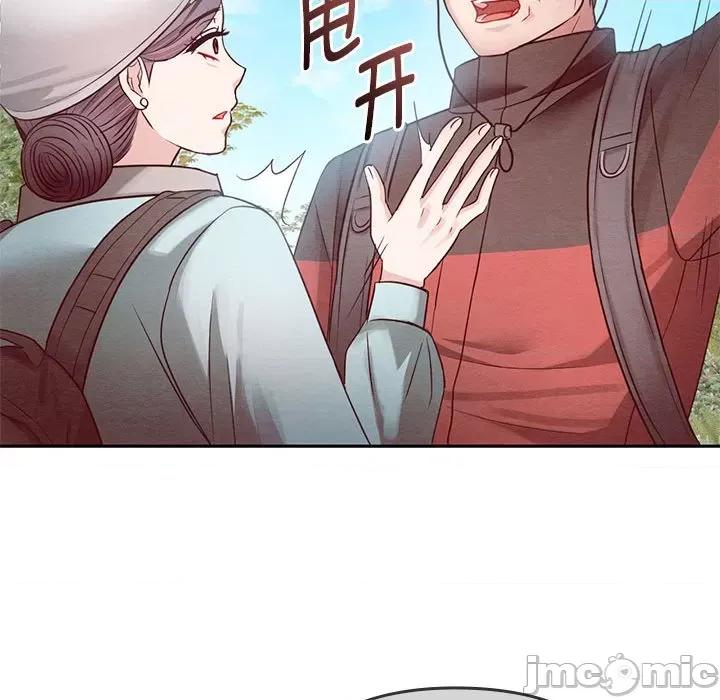 难以克制的欲望 难以克制的欲望-难以克制的欲望 第6话 第60页