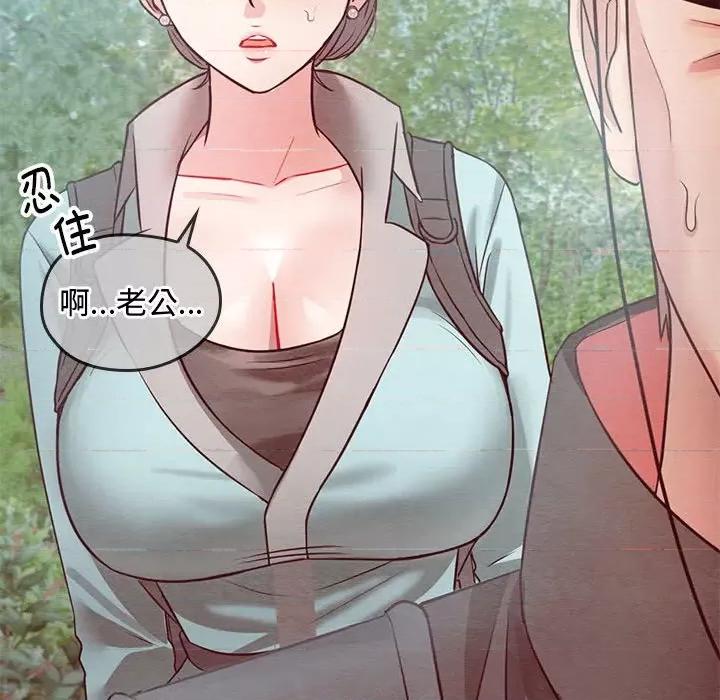 难以克制的欲望 难以克制的欲望-难以克制的欲望 第6话 第62页