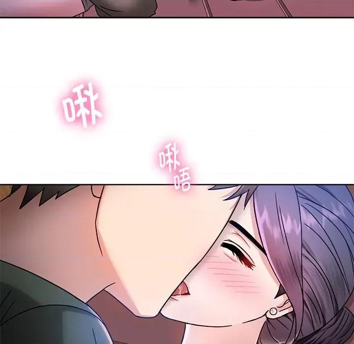 难以克制的欲望 难以克制的欲望-难以克制的欲望 第6话 第66页