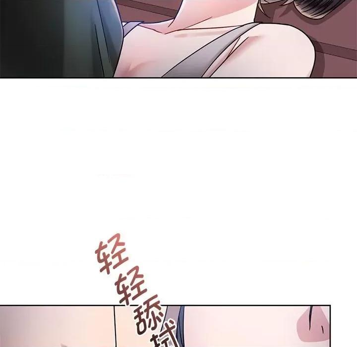 难以克制的欲望 难以克制的欲望-难以克制的欲望 第6话 第67页