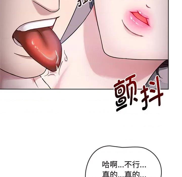 难以克制的欲望 难以克制的欲望-难以克制的欲望 第6话 第68页