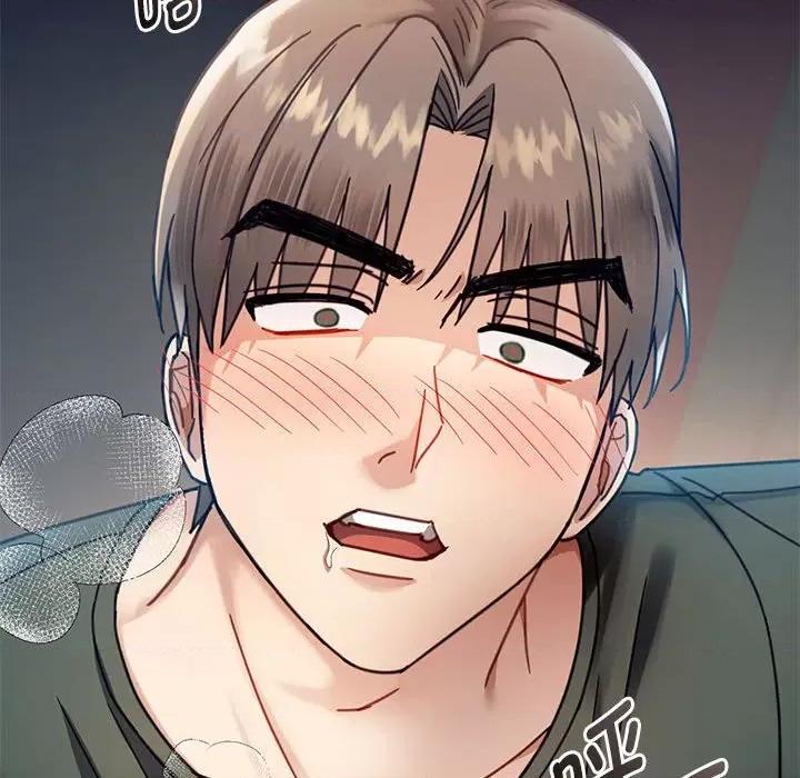 难以克制的欲望 难以克制的欲望-难以克制的欲望 第6话 第76页