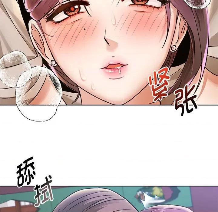 难以克制的欲望 难以克制的欲望-难以克制的欲望 第6话 第81页
