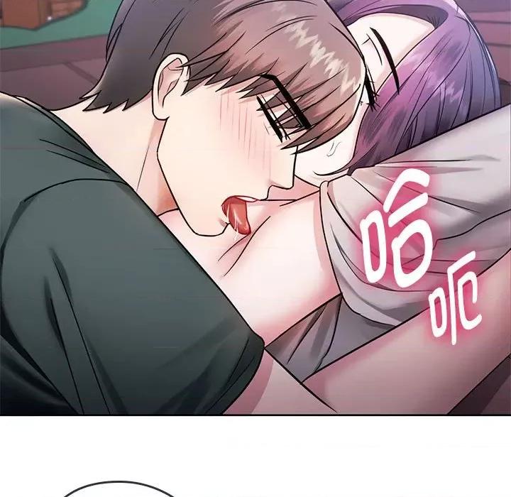 难以克制的欲望 难以克制的欲望-难以克制的欲望 第6话 第82页