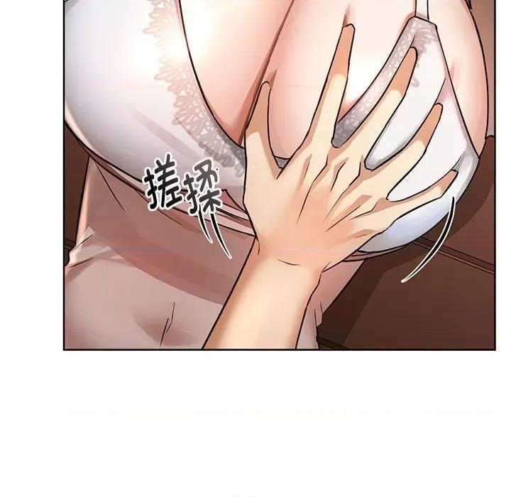 难以克制的欲望 难以克制的欲望-难以克制的欲望 第6话 第91页