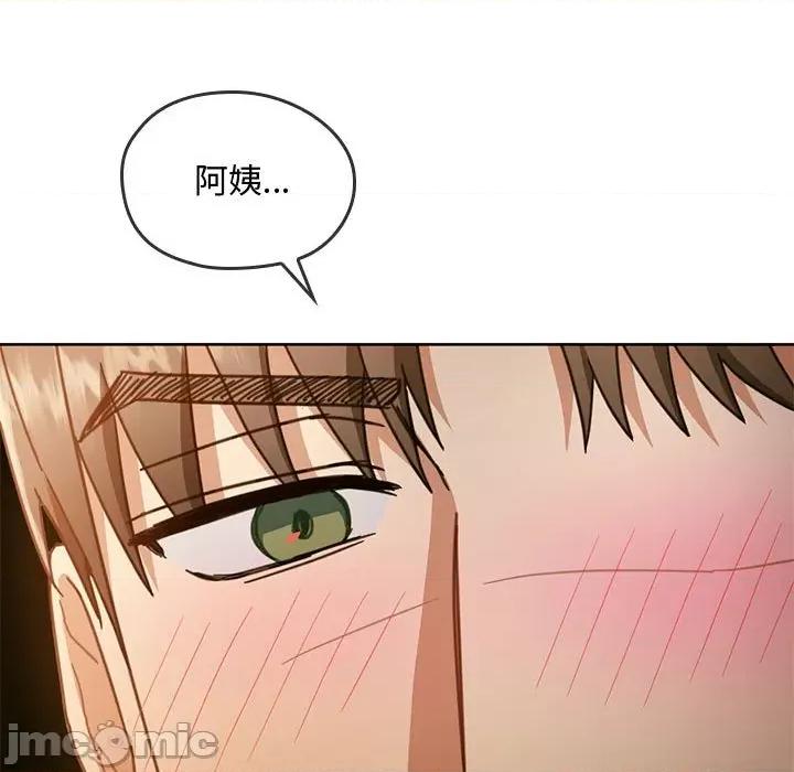 难以克制的欲望 难以克制的欲望-难以克制的欲望 第6话 第95页