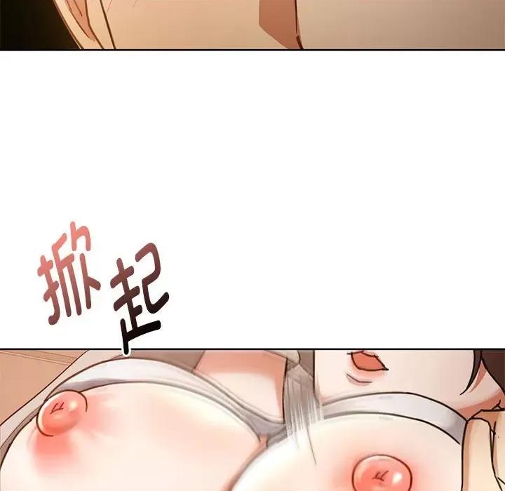 难以克制的欲望 难以克制的欲望-难以克制的欲望 第6话 第96页