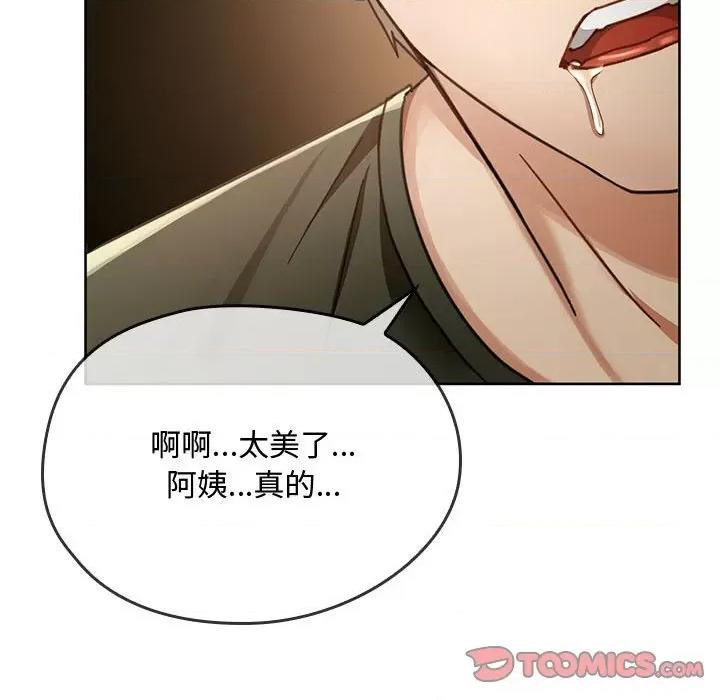 难以克制的欲望 难以克制的欲望-难以克制的欲望 第6话 第99页