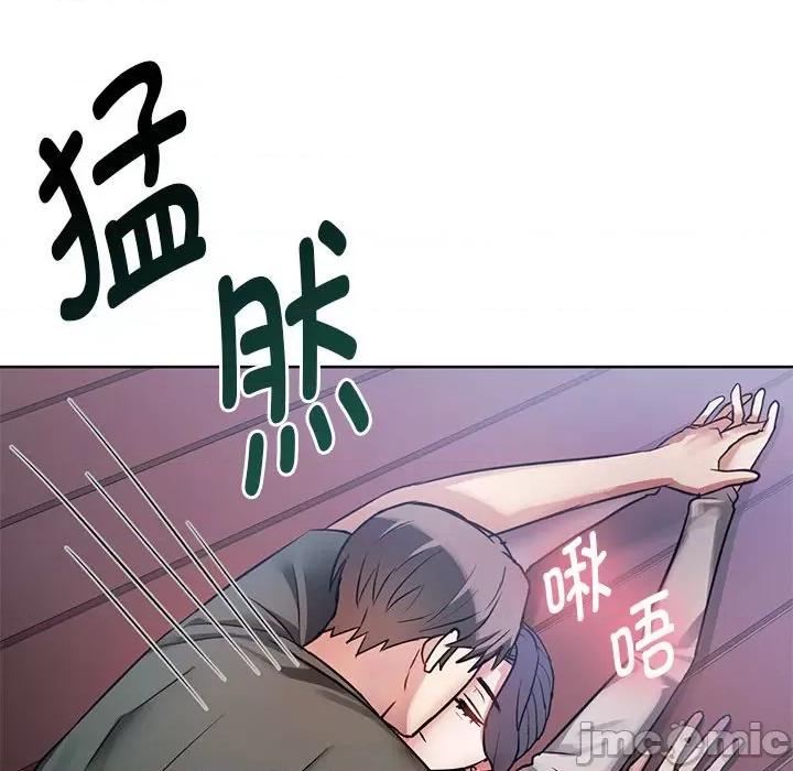 难以克制的欲望 难以克制的欲望-难以克制的欲望 第6话 第100页