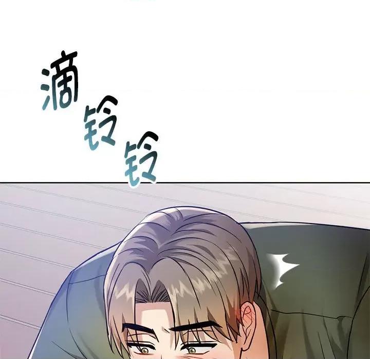 难以克制的欲望 难以克制的欲望-难以克制的欲望 第6话 第109页