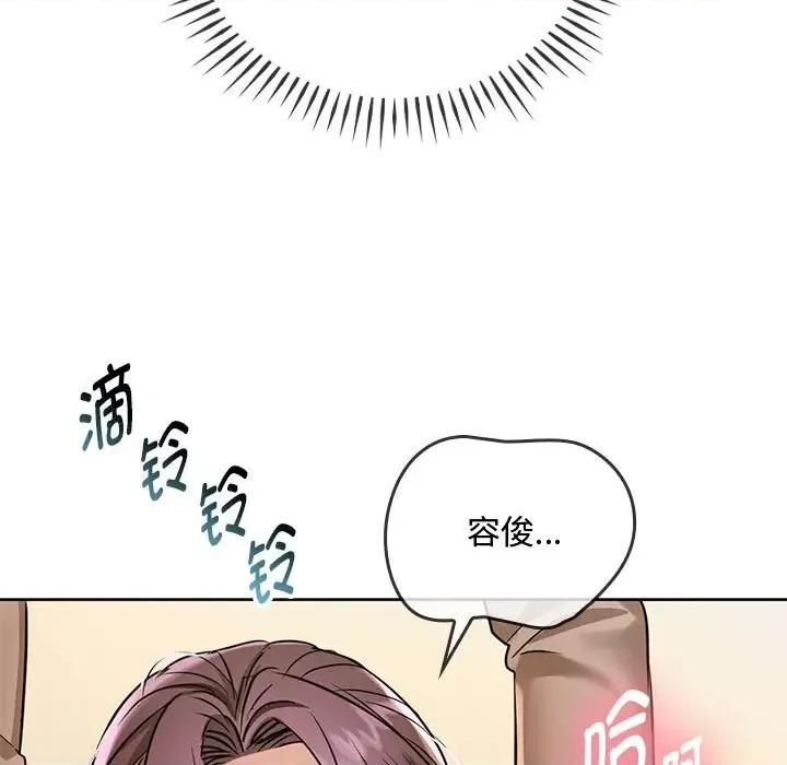 难以克制的欲望 难以克制的欲望-难以克制的欲望 第6话 第112页
