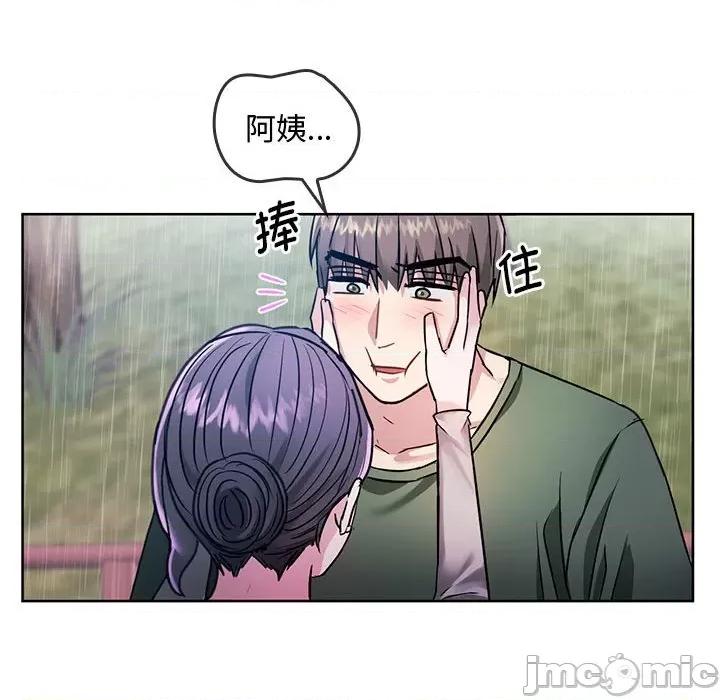 难以克制的欲望 难以克制的欲望-难以克制的欲望 第6话 第120页