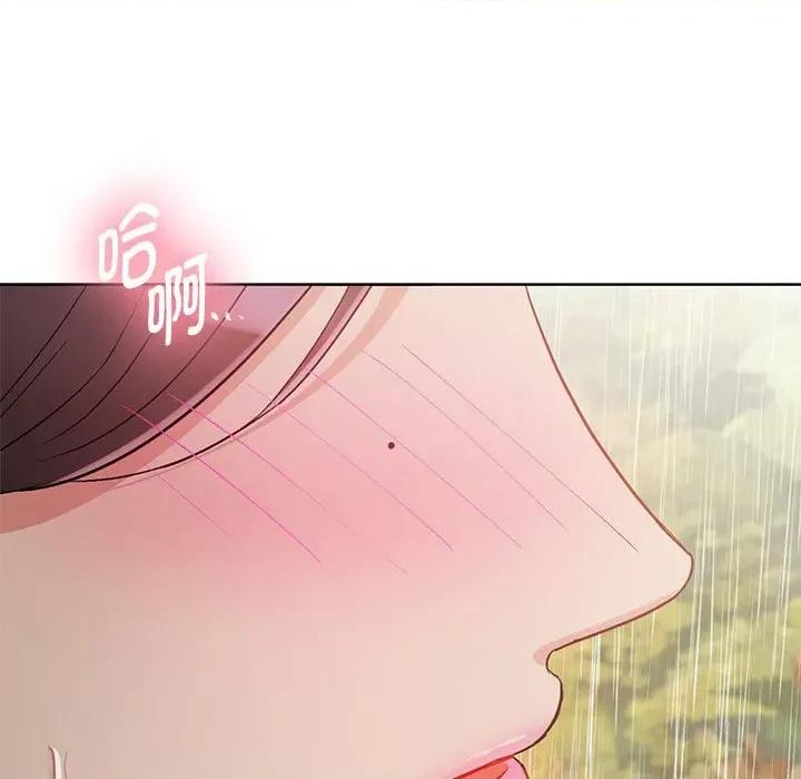 难以克制的欲望 难以克制的欲望-难以克制的欲望 第6话 第121页