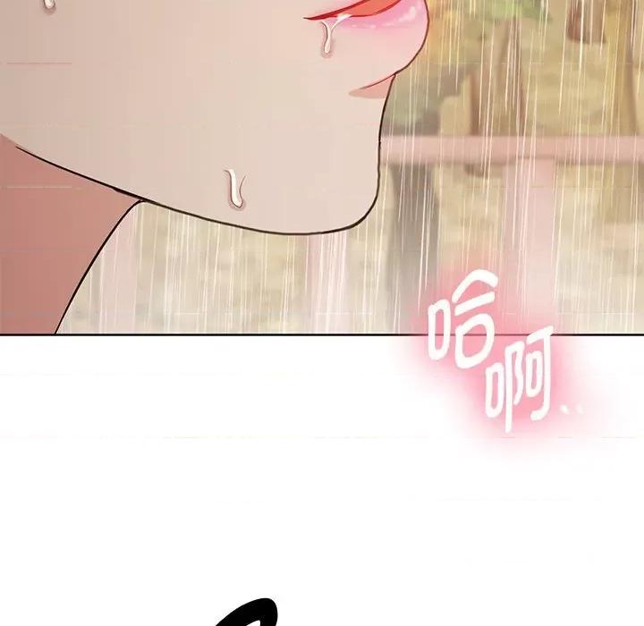 难以克制的欲望 难以克制的欲望-难以克制的欲望 第6话 第122页
