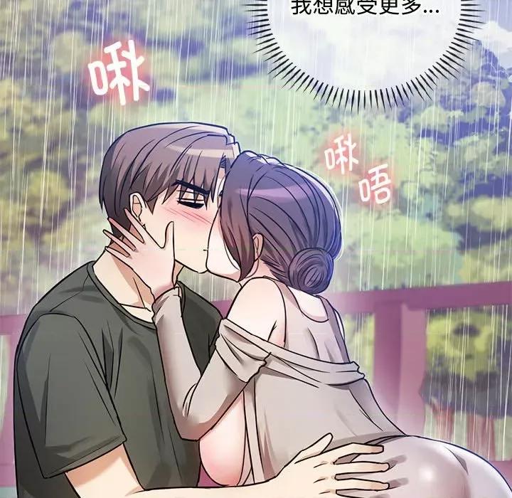 难以克制的欲望 难以克制的欲望-难以克制的欲望 第6话 第128页