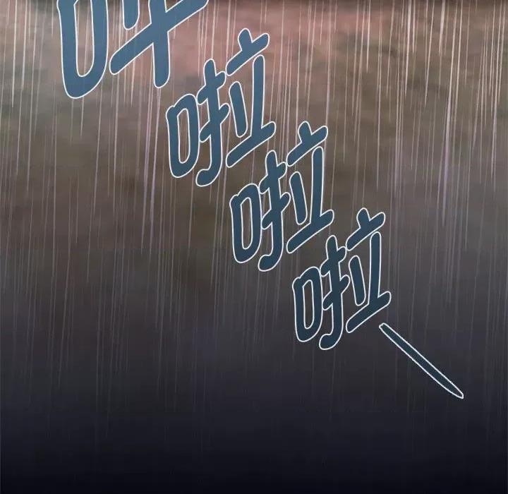 难以克制的欲望 难以克制的欲望-难以克制的欲望 第6话 第132页