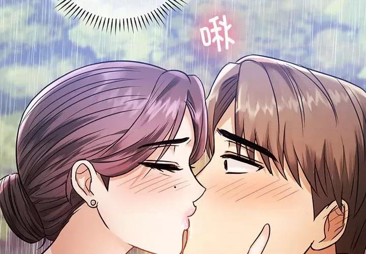 难以克制的欲望 难以克制的欲望-难以克制的欲望 第7话 第2页