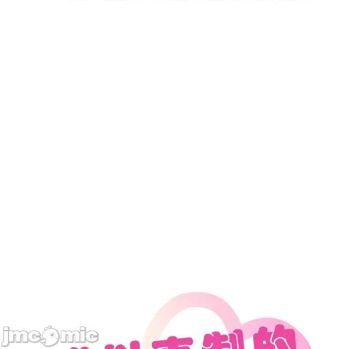 难以克制的欲望 难以克制的欲望-难以克制的欲望 第7话 第10页