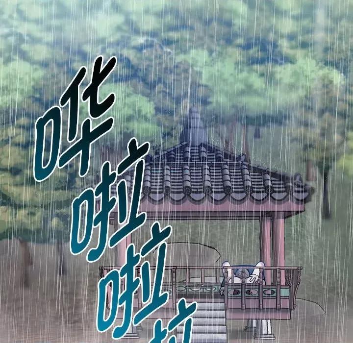 难以克制的欲望 难以克制的欲望-难以克制的欲望 第7话 第13页